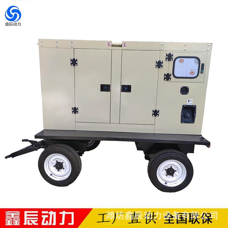 50kw silenced generator set yuchai weichai kangmingsi low noise 50kw generator set