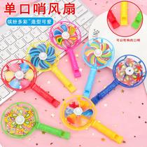 single whistle small fan new handheld fan blowing whistle fan small toys scanning code small toys wholesale