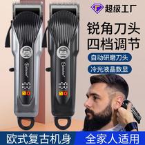 hatteker electric hair clipper four-gear cutter head fine-tuning professional shears intelligent digital display hair salon electric clipper