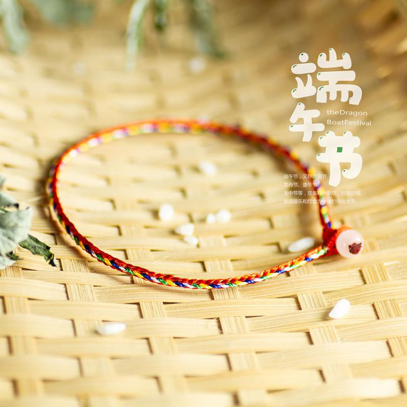 may festival dragon boat festival carrying strap hairline rule a bead five-color line jade bead simple may festival dragon boat festival colorful rope bracelet