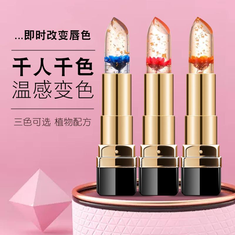 tiktok same style flower lipstick spot jelly color-changing gold foil lipstick moisturizing temperature-changing moisturizing makeup factory direct sales