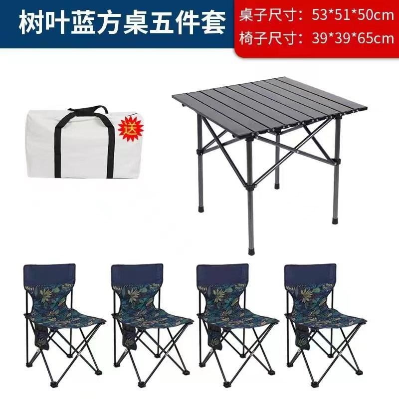 outdoor folding table egg roll table suit one table four chairs portable folding chairs folding fishing camping picnic equipment