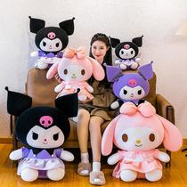 plush toy large merlot doll doll library cross-border luo puppet doll pillow cushion birthday gift exchange