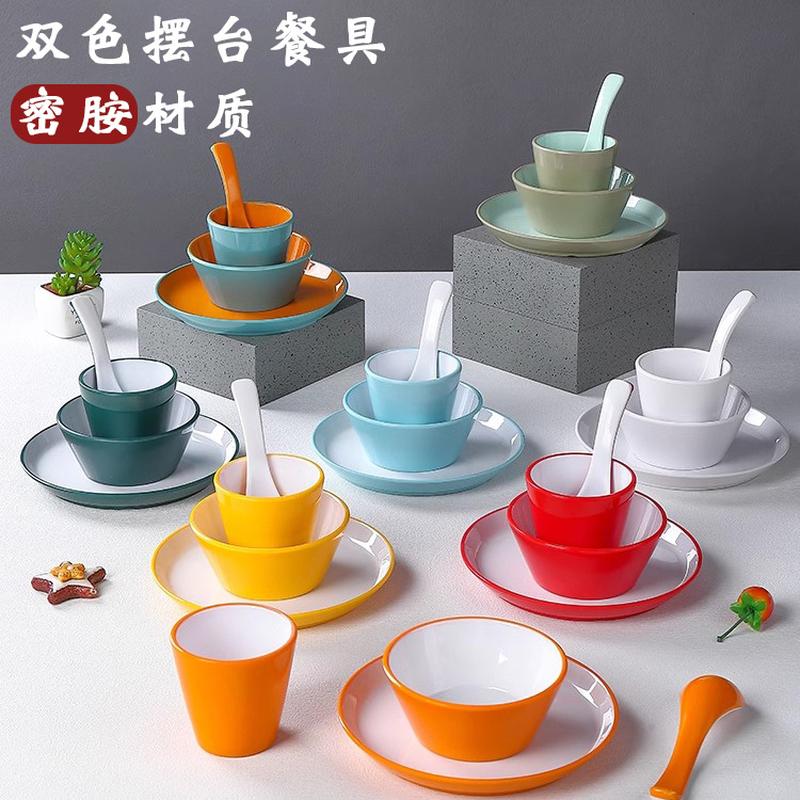 melamine hot pot restaurant four-piece set commercial restaurant dedicated for restaurants bowl dish plate cup imitation porcelain tableware suit