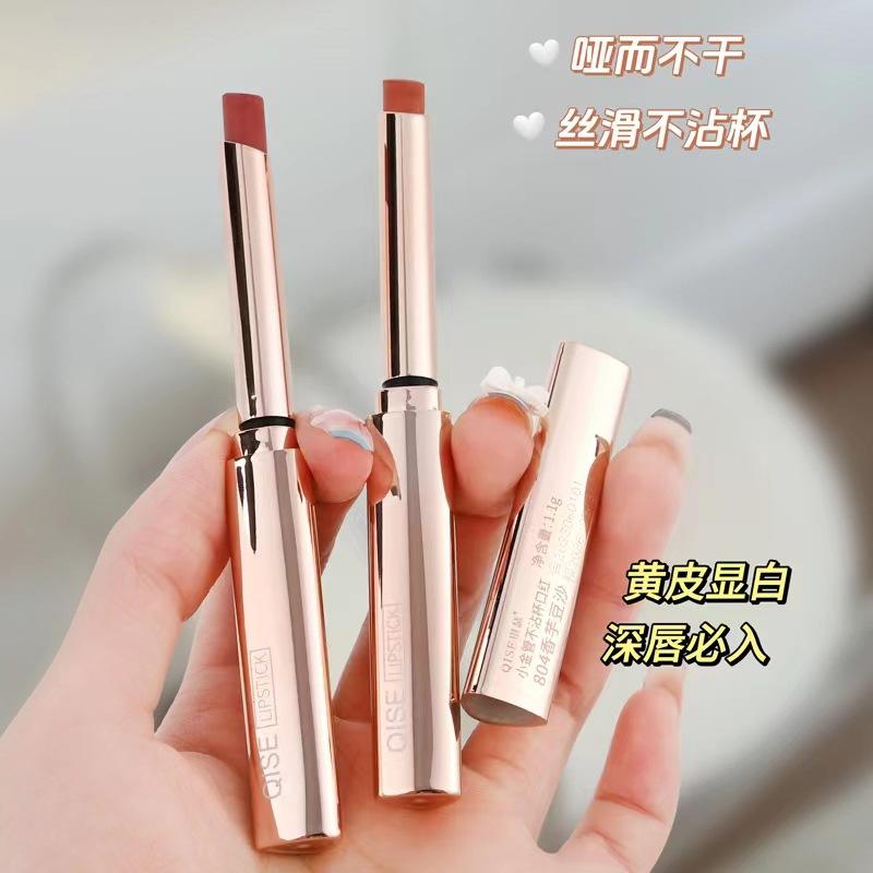 qise qise small gold tube lipstick non-stick cup non-fading lipstick moisturizing long-lasting waterproof white matte lipstick