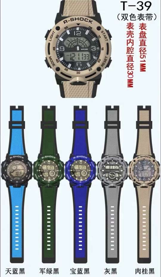 2024 Fashionable ladies' quartz watch, mechanical monster, alien spaceship design, electronic watch, high-end accessory watch, exquisite and durable watch Item Picture