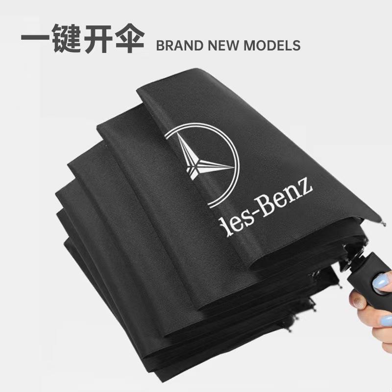 4s store special umbrella mercedes-benz audi automatic folding car logo umbrella business tri-fold advertising gift umbrella
