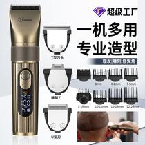 hatteker electric hair clipper washing oil head engraving electric clipper razor multifunctional hair salon hair tools