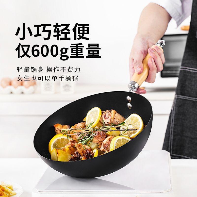 multifunctional mini small iron pan household outdoor wok induction cooker applicable to gas stove frying pan pan non-stick pan Specification drawing