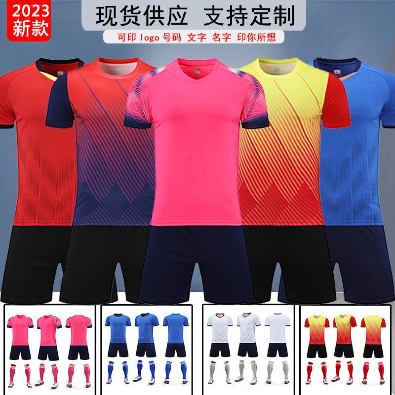 New Sportswear Suit Men's Football Basketball Badminton Training Team Uniform Moisture-Absorbing Breathable Quick-Drying Jersey