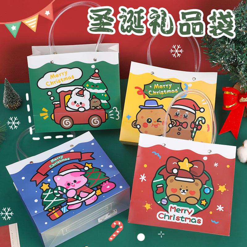 ins cute christmas gift bag christmas gift packaging bag good-looking pvc portable portable pouch