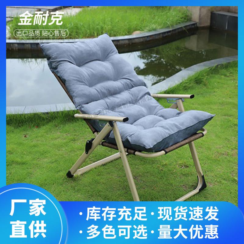 Folding Chair Portable Home Leisure Recliner Lazy Armchair Office Siesta Noon Break Bedroom Dormitory Arm Chair
