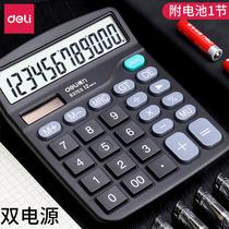 deli stationery 837es office desktop calculator 12-bit large screen solar dual power computer wholesale
