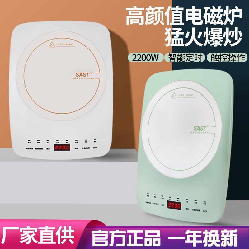 Factory Direct High-Power Hot Pot Induction Cooker Xianke Induction Cooker Home Intelligent Touch Screen Ultra-Thin Battery Furnace