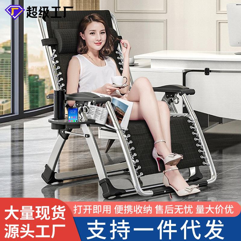 free shipping lazy bone chair black office recliner single folding chair portable arm chair zero gravity one piece dropshipping