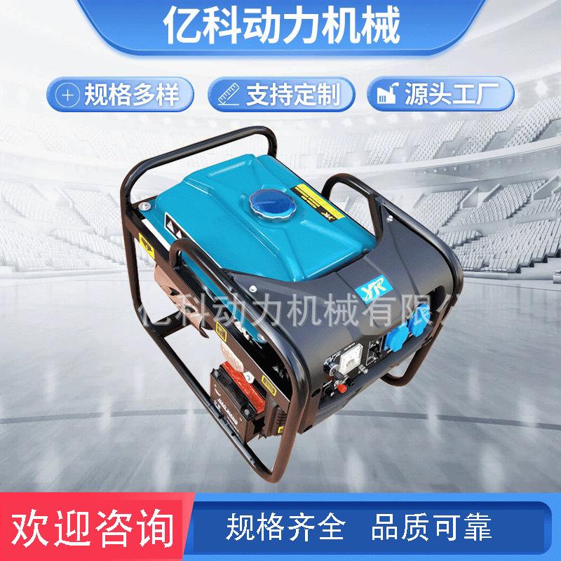 miniature household small gasoline generator portable gasoline generator set diamond gasoline generator set