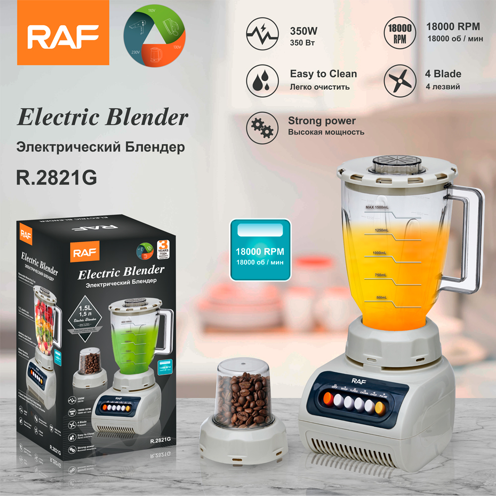 معاصر متعددة الوظائف من طراز RAF عبر الحدود الأوروبية -الأمريكية (ABS) وآلة طبخ مؤتمتة بالكامل للفاكهة والخضار