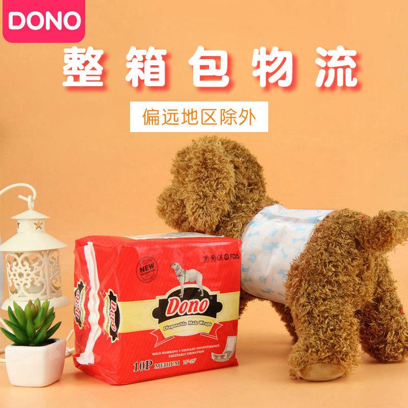 dono dog physical pants disposable pet diapers male dog baby diapers female canine sanitary pads amazon wholesale