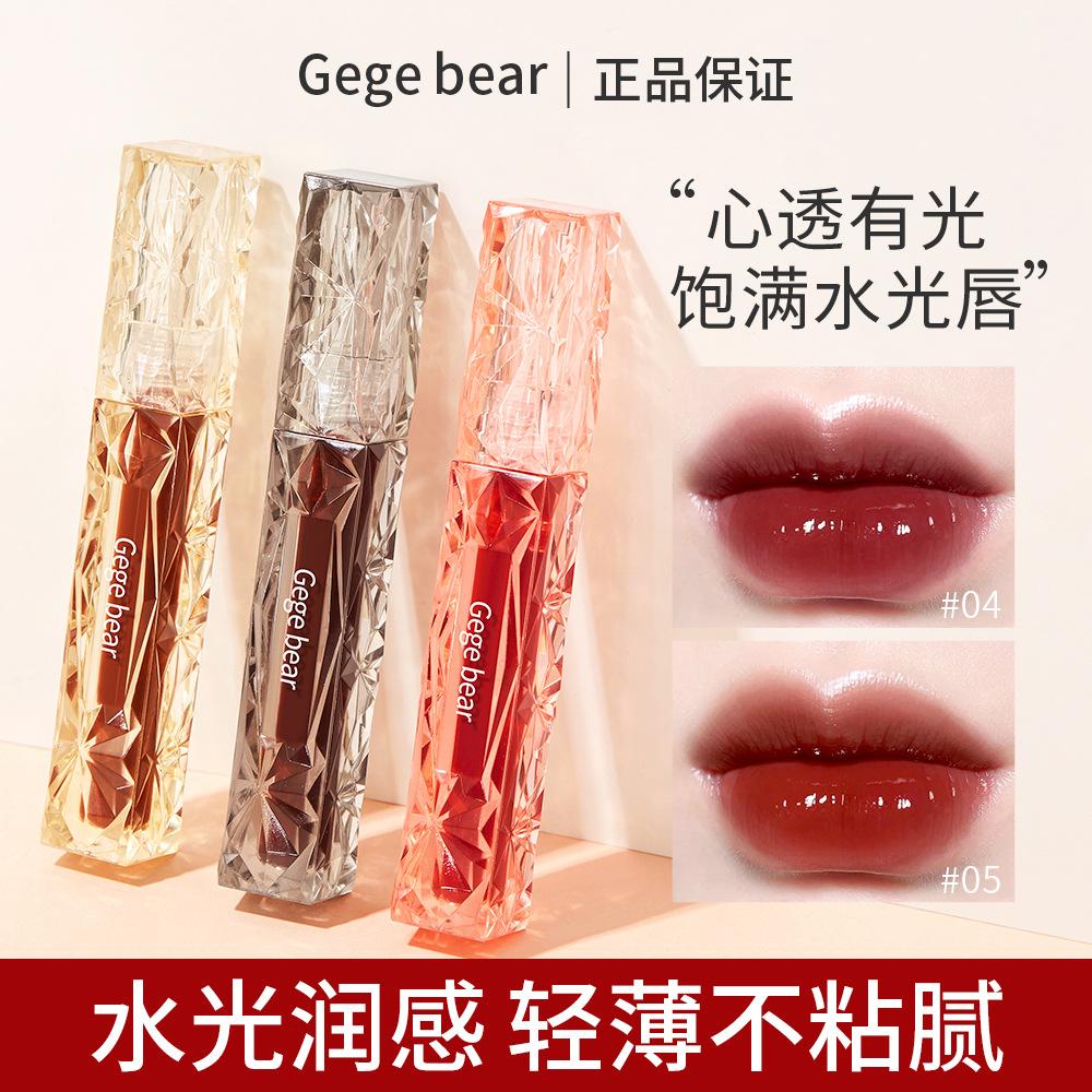 gege bear crystal transparent diamond light mirror lip lacquer water light mirror white not easy to touch chestnut red brown spring and summer lipstick