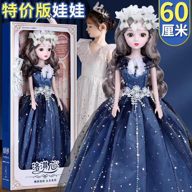 children's heart barbie doll gift set large 60cm girl simulation princess children's children's children's children's toys wholesale