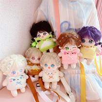 cotton doll 20cm doll clothes star doll naked doll rabbit white bear sheep frog doll bag crossbody bag clothes