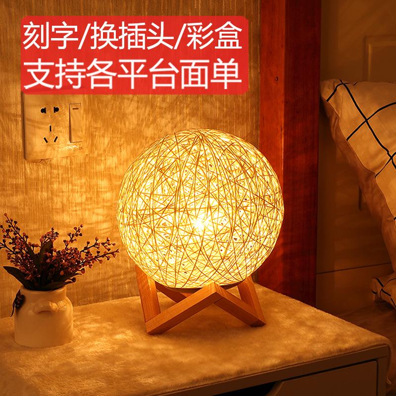 bed & breakfast vine bal led small night lamp star light projection moon gift nordic usb table lamp bedroom bedside lamp decoration