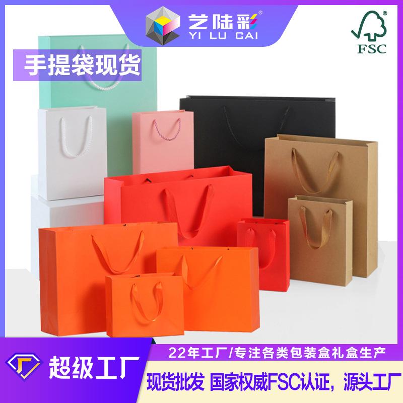 in stock and ready to ship gift tote bag clothes gift bag of cosmetics universal shopping tote bag convenient storage