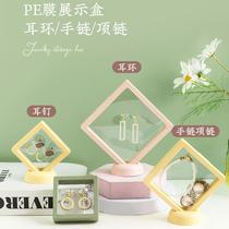 in stock anti-oxidation pe film suspension frame storage box transparent jewelry box suspension box necklace jewelry box ring box