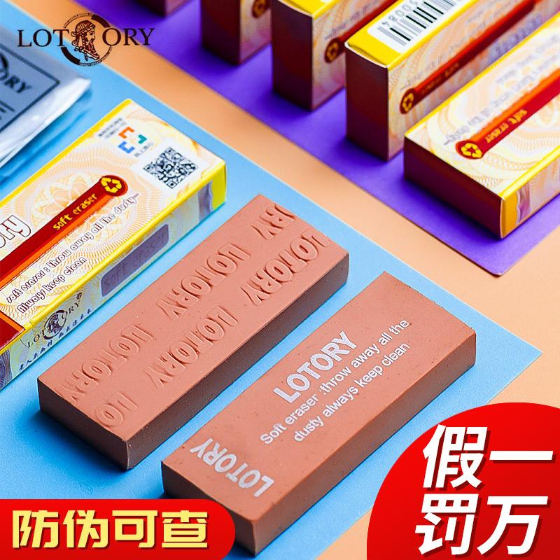 genuine goods old man head eraser wholesale rainey eraser student sketch only for art painting art painting supplies