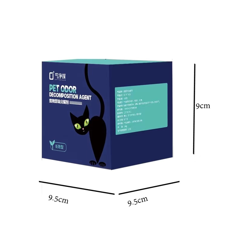 宠物分解臭味瓶尿味粪便气味宠物体味分解5平方空间持续有效3个月