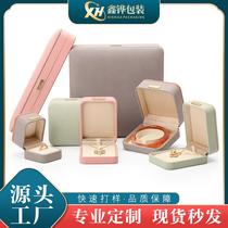 Spot round Corner Microfiber Jewelry Box Ring Pendant Pearl Box Bracelet Necklace Set Jewelry Box Packing Box