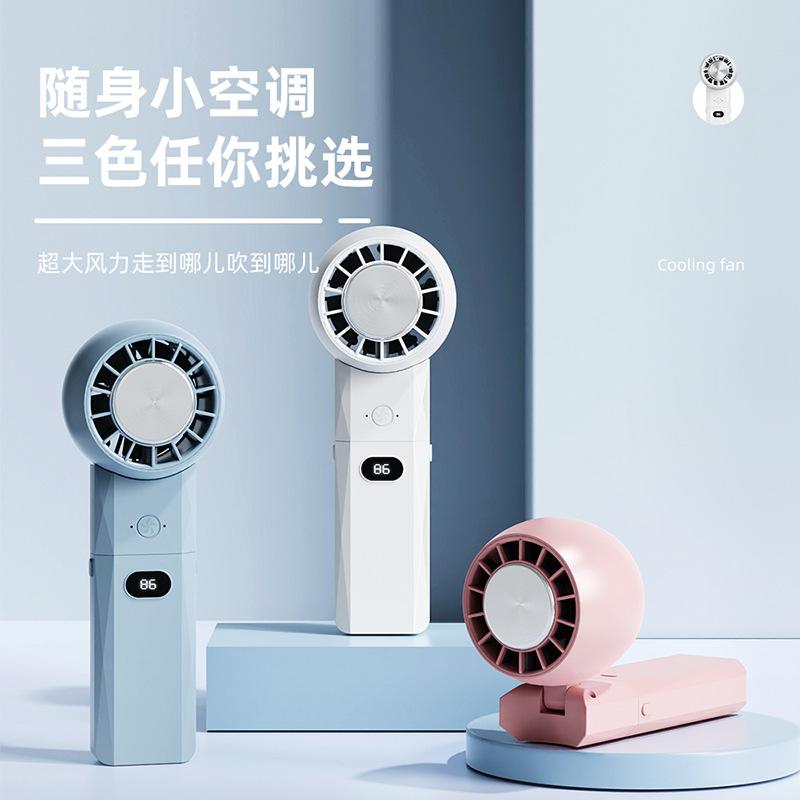new refrigeration handheld fan usb portable foldable desktop multi-function power bank mini little fan