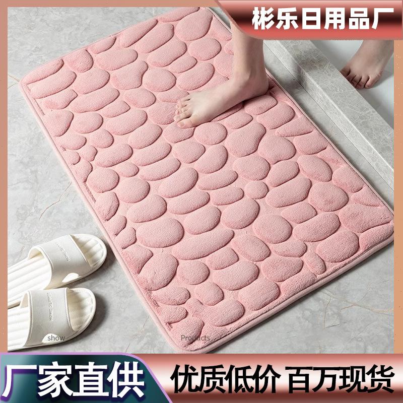 toilet floor mat bathroom doorway absorbent foot mat toilet quick-drying non-slip carpet doormat door mat toilet