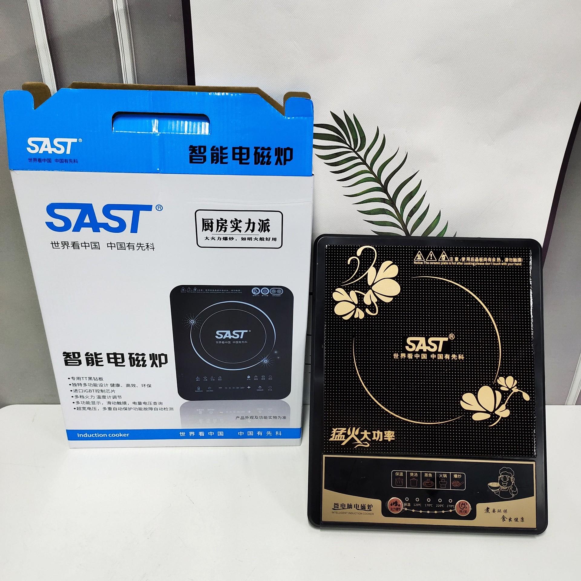 SAST SAST Induction Cooker Multifunctional Household Touch Induction Cooker Glass Black Crystal Induction Cooker Wholesale Induction Cooker