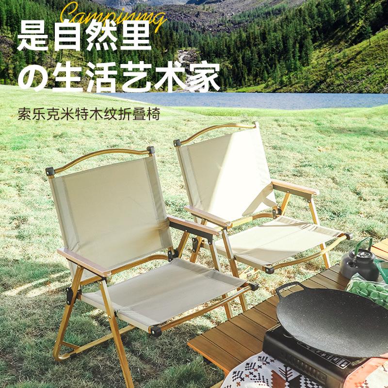 wholesale outdoor folding chair picnic fishing portable wood grain kermit chair beach camping armchair folding chair