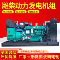 weichai 100kw diesel generator set shopping mall hotel spare pure copper 50kw/200 kw diesel generator