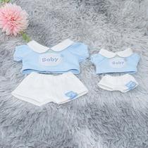 original doll clothes 20cm 10cm cotton doll starfish body normal body fat body universal clothes student suit