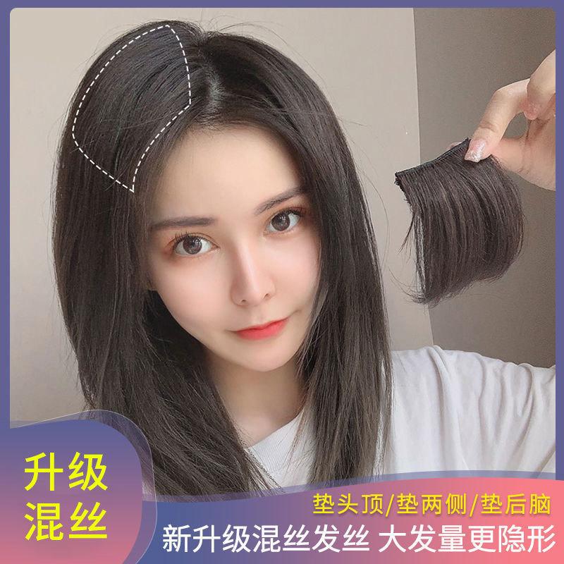 wig set female invisible seamless two sides hair pack underlay hair root fluffer seamless invisible two temples hair supplementing piece