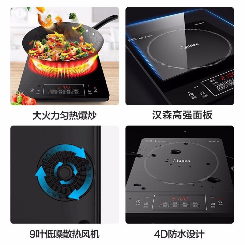 midea induction cooker household 2200w fire boiler hansen panel induction cooker c22-rt22e0103 details Picture