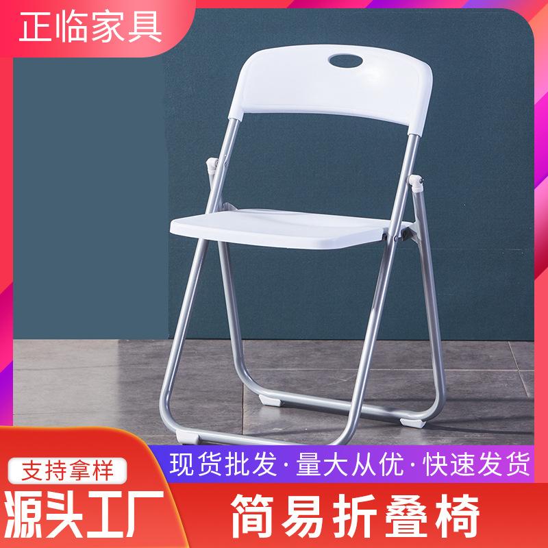 wholesale simple folding chair plastic chair home backrest chair restaurant chair exhibition conference activity folding stool