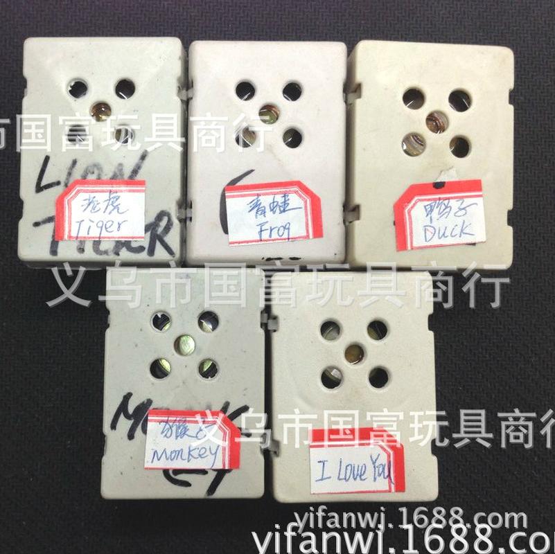 supply toy accessories squeeze acoustic generator electronic musical core square squeeze box music can be ordered (insert