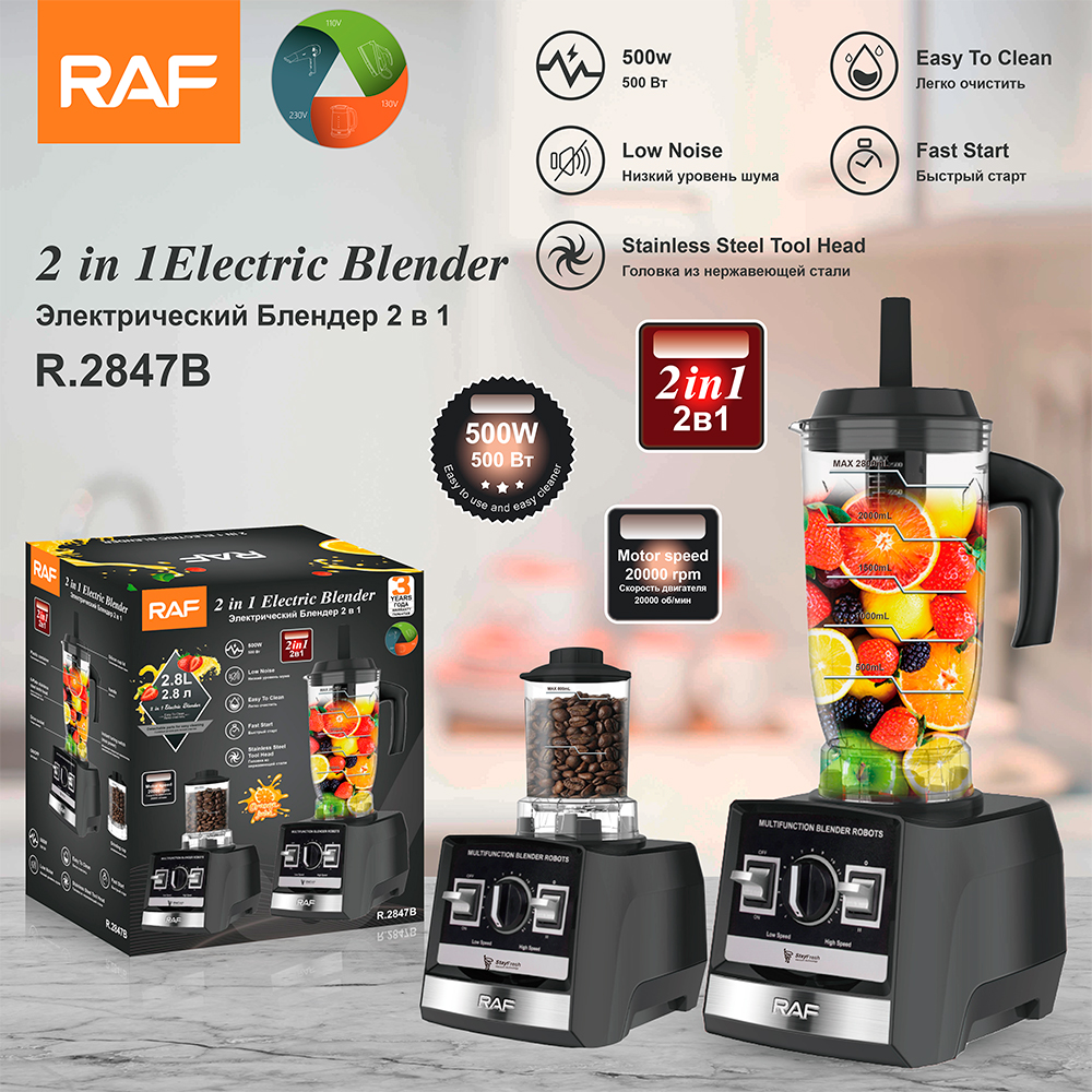 RAF European standard cross-border multi-functional two-in-one juicer, household food processor, meat grinder, grinder, flour mill pic 4