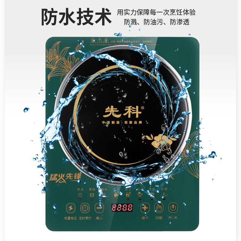 sast induction cooker household multi-functional high-power hot pot ultra-thin touch induction cooker promotional wholesale gift Application Scenario