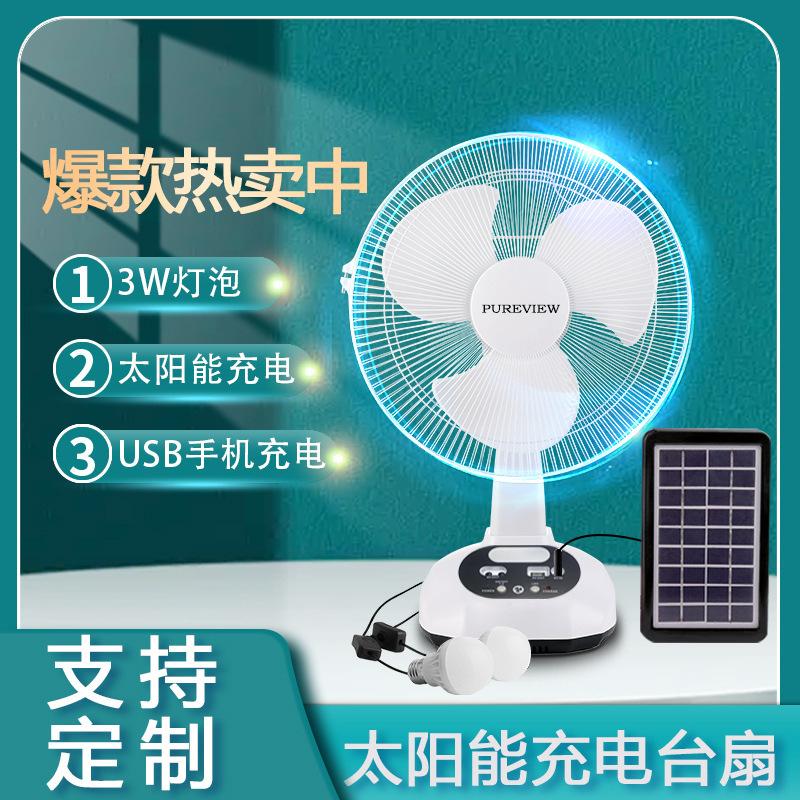 Hot SOURCE Factory 12-Inch Solar Fan with Lights Big Wind Charging Fan Set Solar Fan
