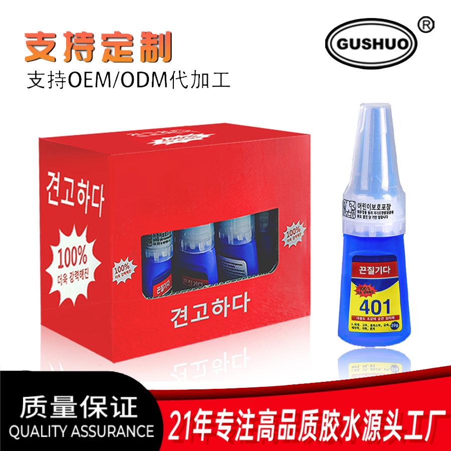 B7000胶水/万能胶粘剂/饰品胶产品图