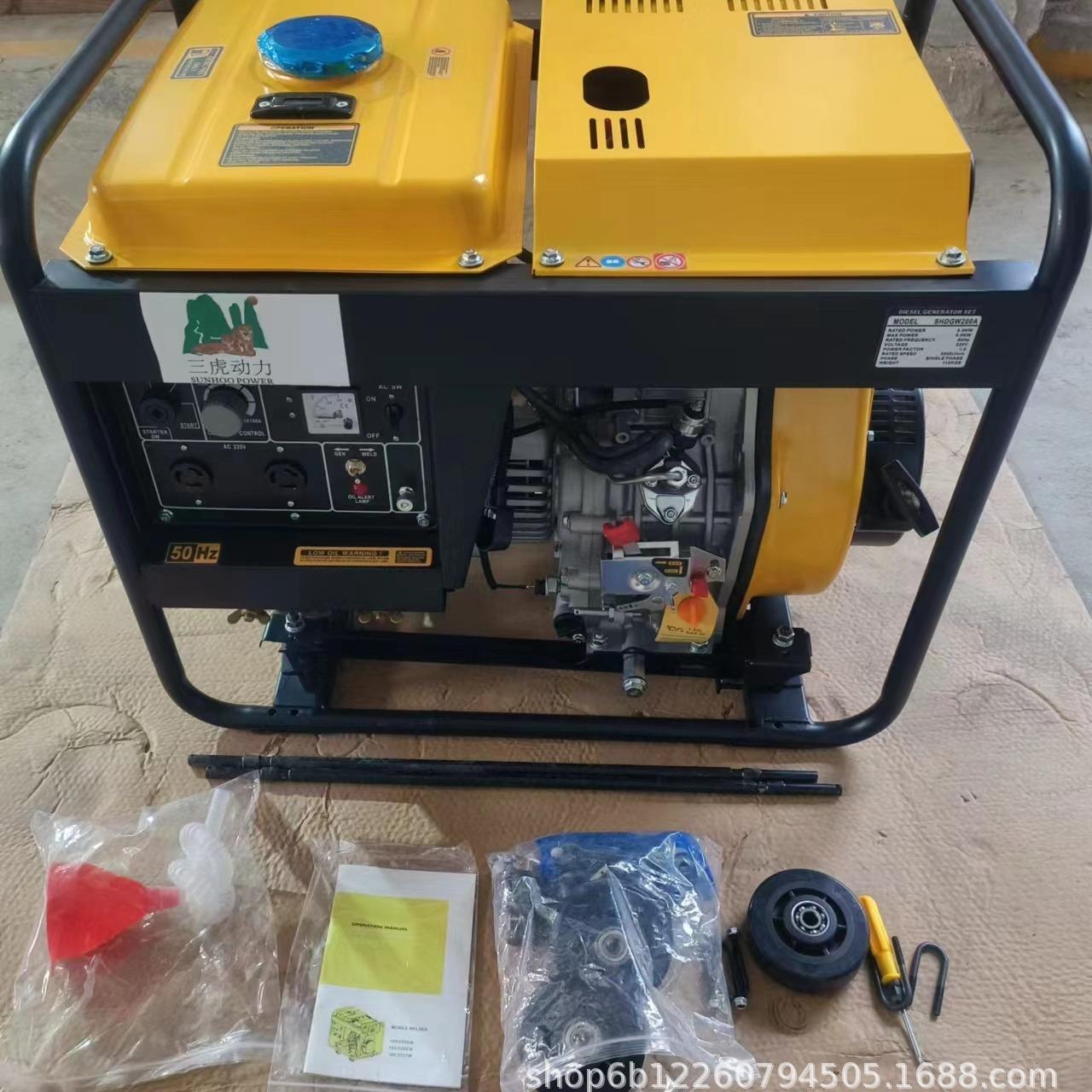 diesel generator 5kw small portable outdoor 5kw small generator 220v
