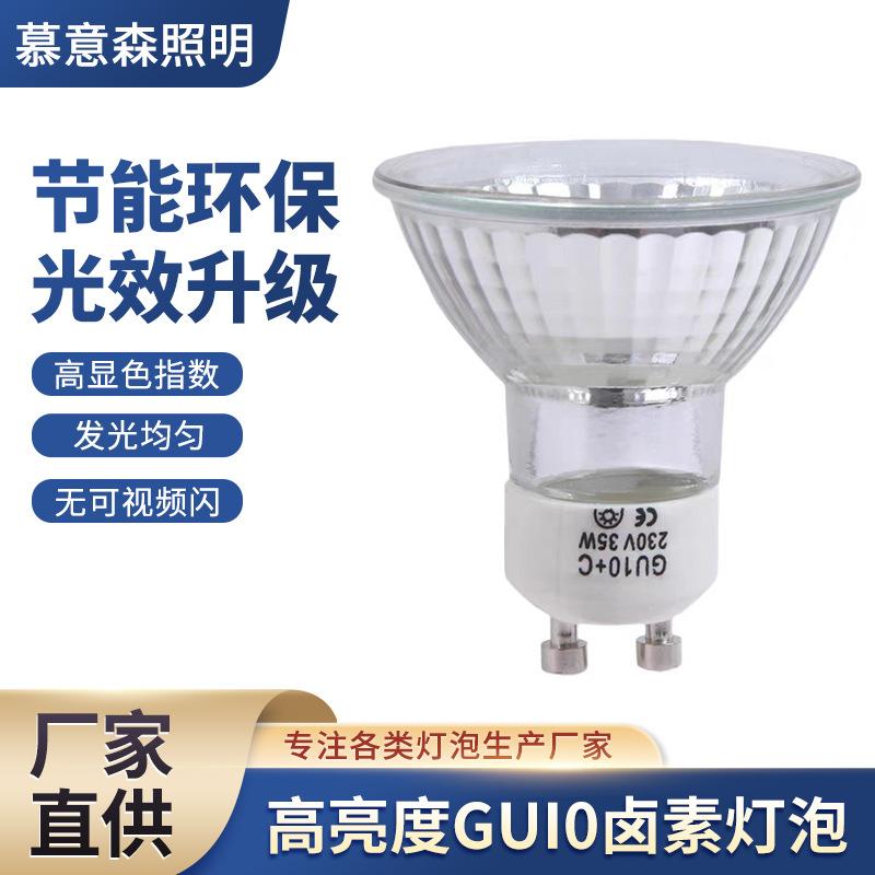 gu10 halogen light fixtures turtle back light rutin chicken heating light climbing pet back light melting wax aromatherapy table lamp