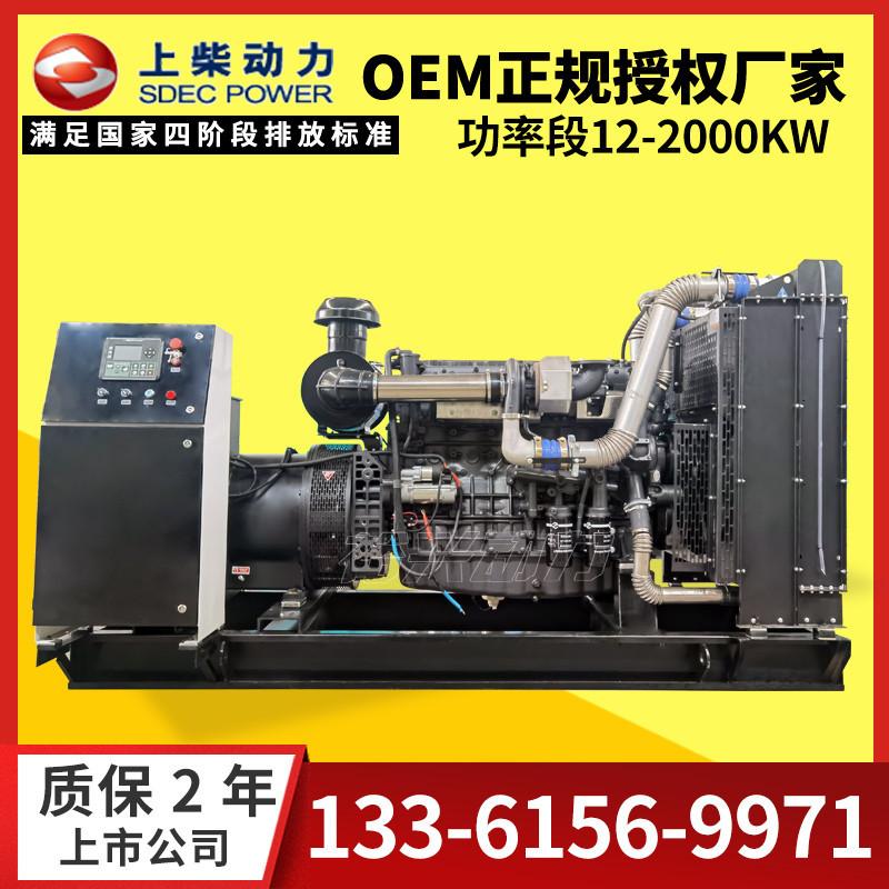 diesel generator set 30 50 100 150 200kw diesel generator set brushless diesel generator set