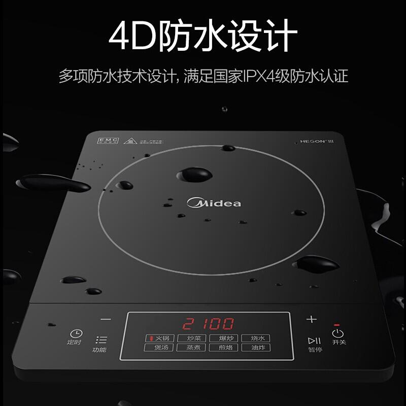 midea induction cooker household 2200w fire boiler hansen panel induction cooker c22-rt22e0103 Item Picture