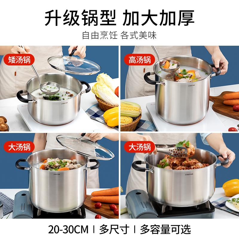 linkfair thick 304 stainless steel soup pot home steamer gas induction cooker stew-pan porridge pot binaural soup stew pot Specification drawing